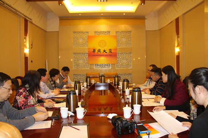 1512026275597668.jpg 九三学社山东省文教委员会开展学习十九大活动现场.JPG