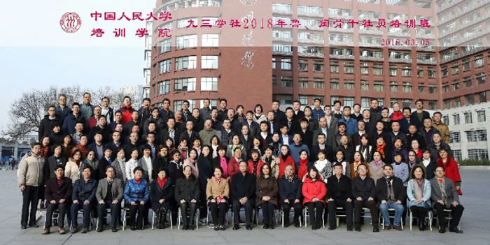 鲁 闽培训班1.jpg